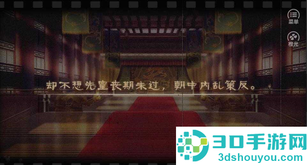 朕的后宫不好惹清软(朕的后宫不好惹［清软］完结)