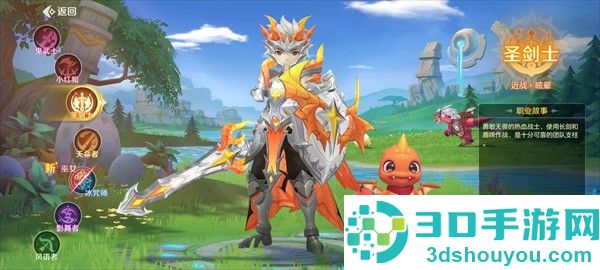 勇者幻兽录官方版