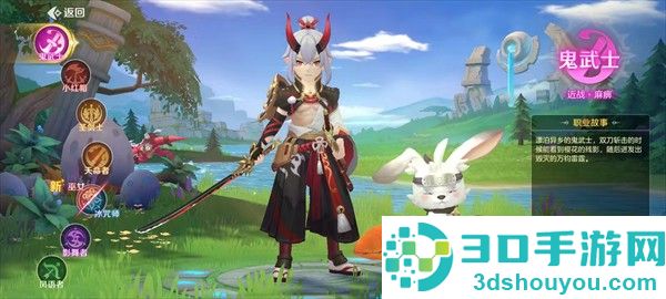 勇者幻兽录官方版