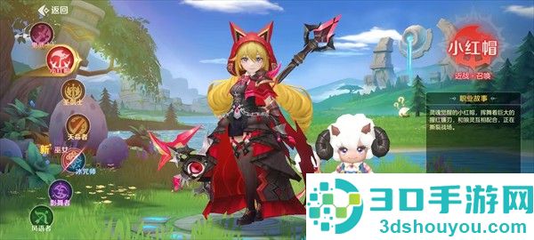 勇者幻兽录官方版