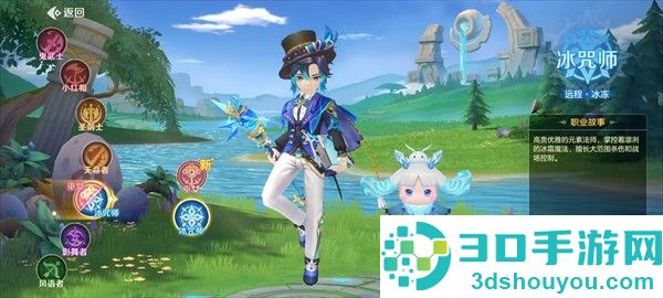 勇者幻兽录官方版