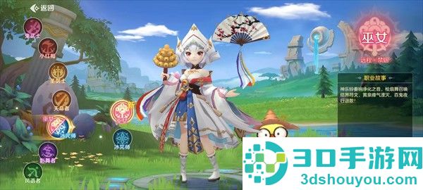 勇者幻兽录官方版