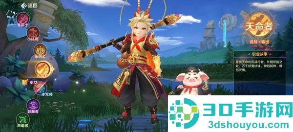 勇者幻兽录官方版