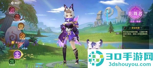 勇者幻兽录官方版