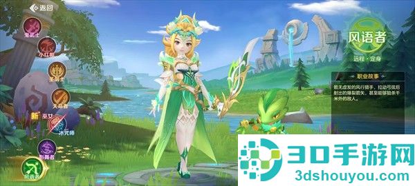 勇者幻兽录官方版