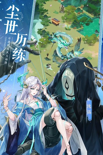 我的御剑日记