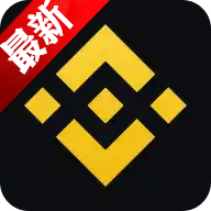 binance币安平台下载