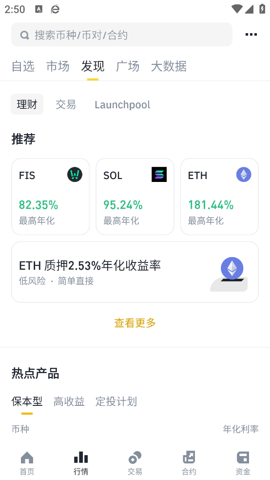 币coin