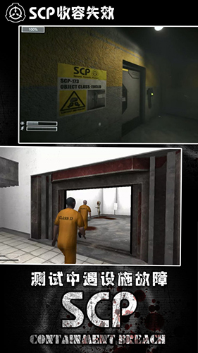 scp