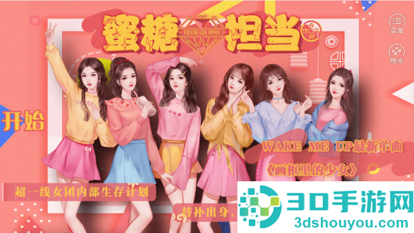 蜜糖担当免费下载(蜜糖担当[清软]完结)
