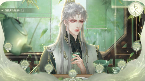仙生结