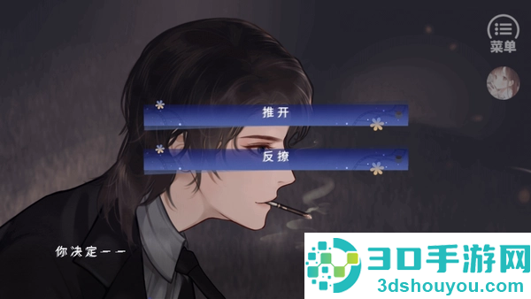 光合之众橙光清软(光合之众［清软］完结)