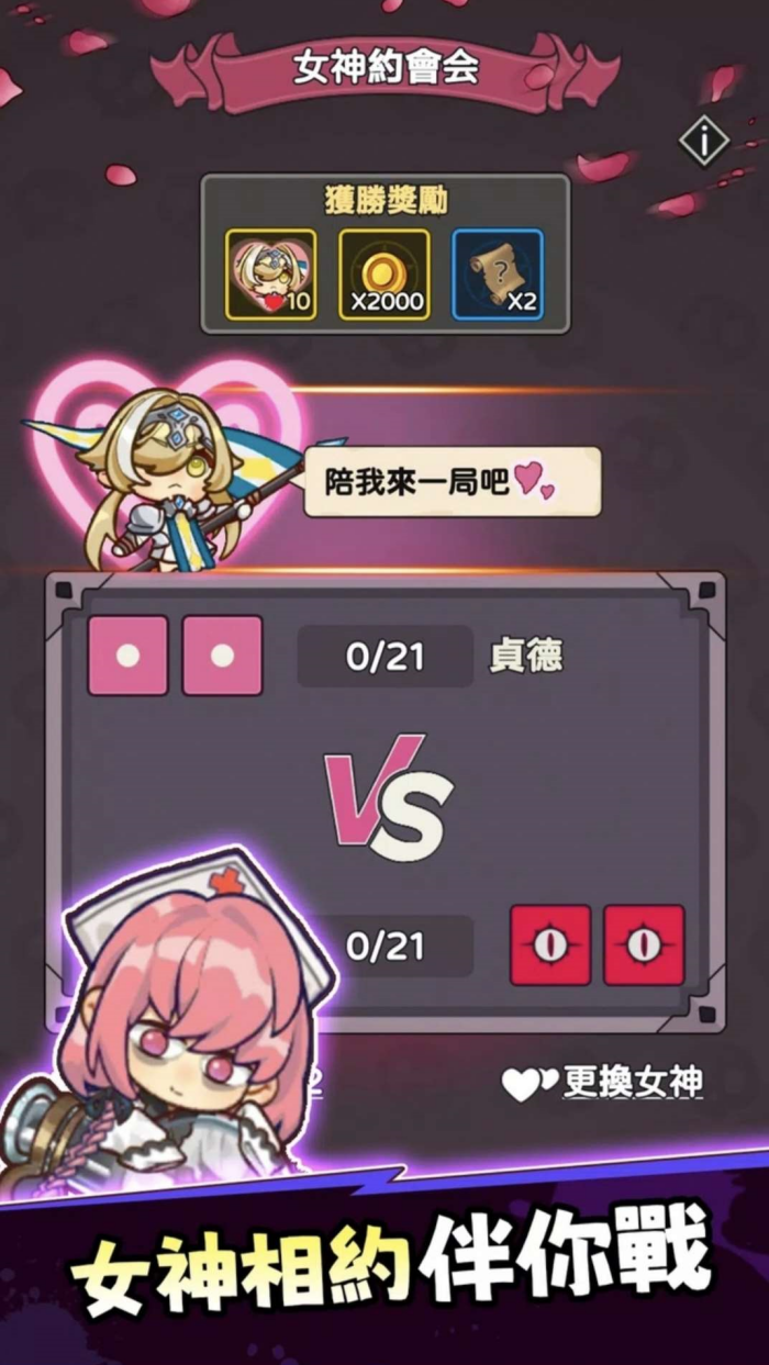 我无限进化