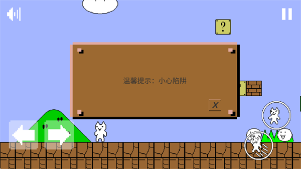 你有猫病吧