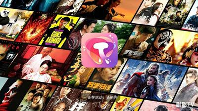 剧影TV