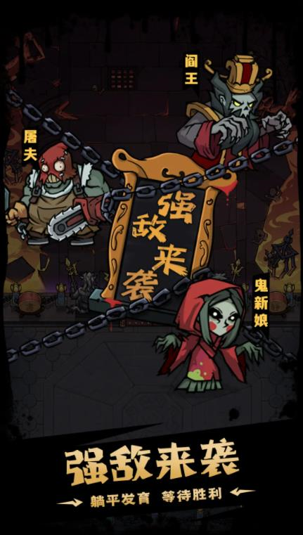 猎梦超进化模拟塔防