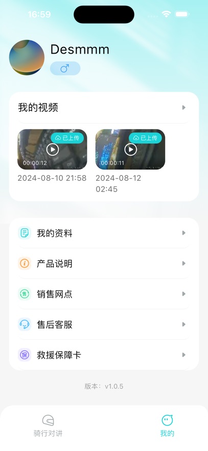 fdc路翼