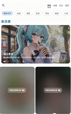 Drawhisper