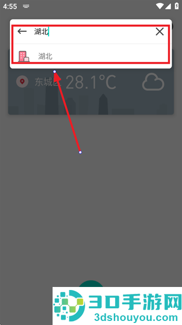 时时天气app