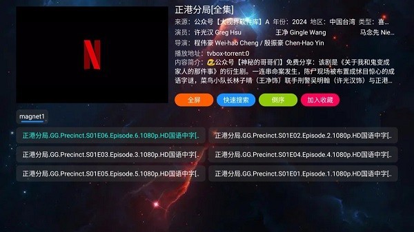 电视王tv