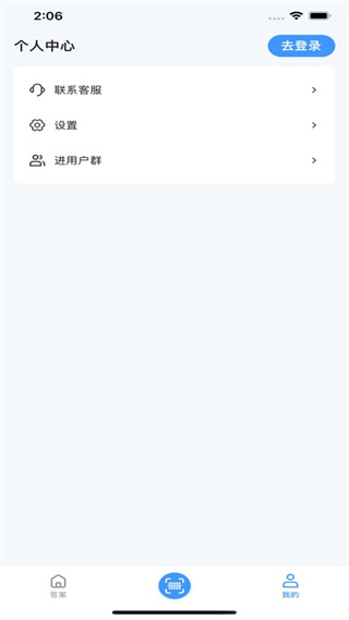 答案来了