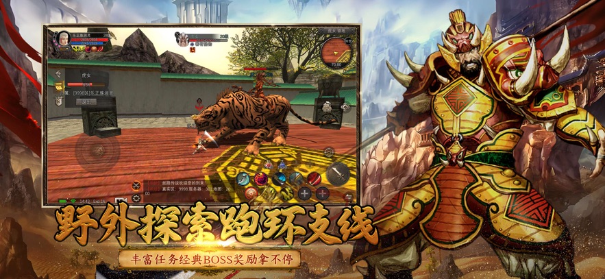 寻梦丝路