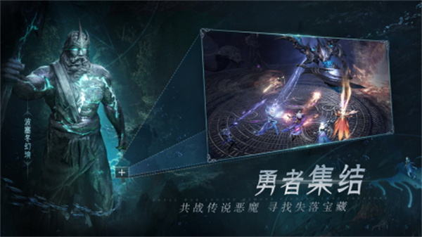 黑暗之潮契约