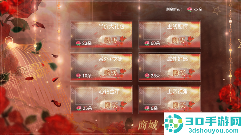 偷心天使金手指(偷心天使［清软］完结)