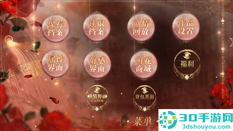 偷心天使金手指(偷心天使［清软］完结)