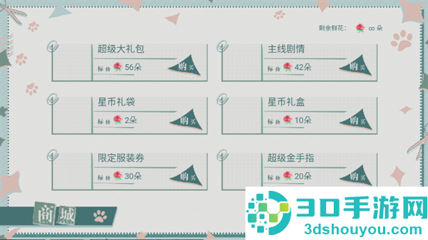 校宠金手指(校宠［清软］完结)