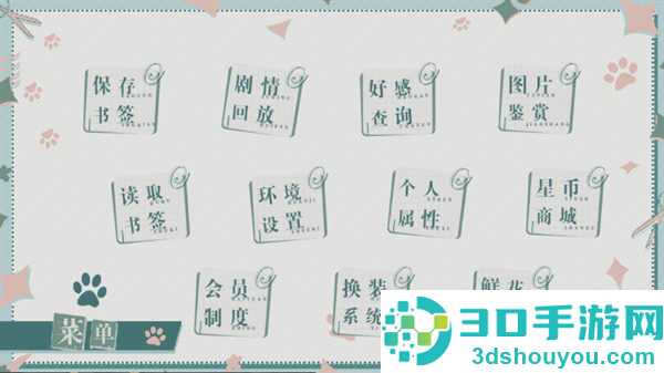 校宠金手指(校宠［清软］完结)
