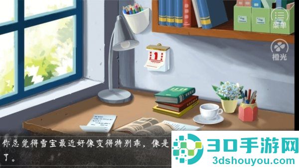 校宠金手指(校宠［清软］完结)