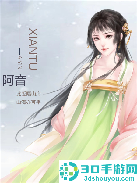 沧海仙途最新版(沧海仙途［清软］最新完结)