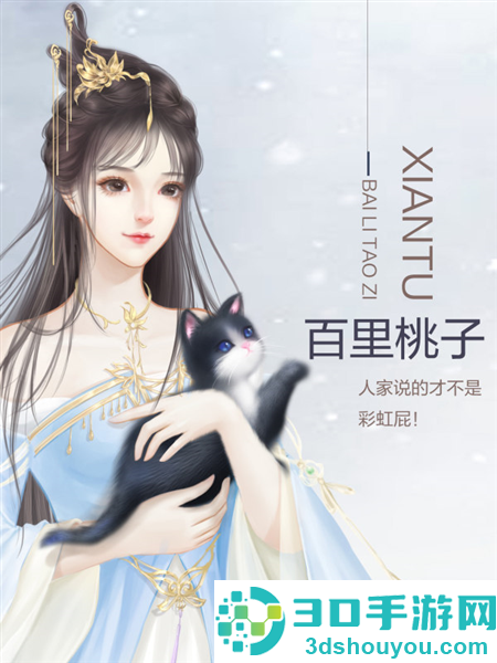 沧海仙途最新版(沧海仙途［清软］最新完结)