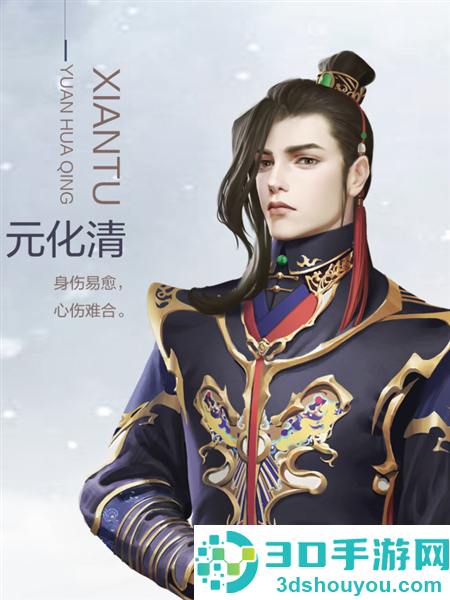 沧海仙途最新版(沧海仙途［清软］最新完结)