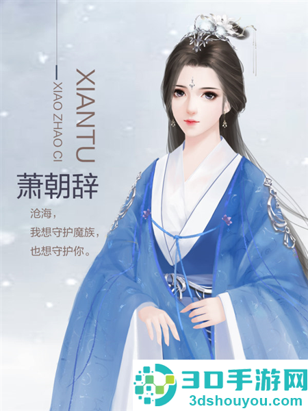 沧海仙途最新版(沧海仙途［清软］最新完结)