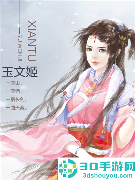沧海仙途最新版(沧海仙途［清软］最新完结)