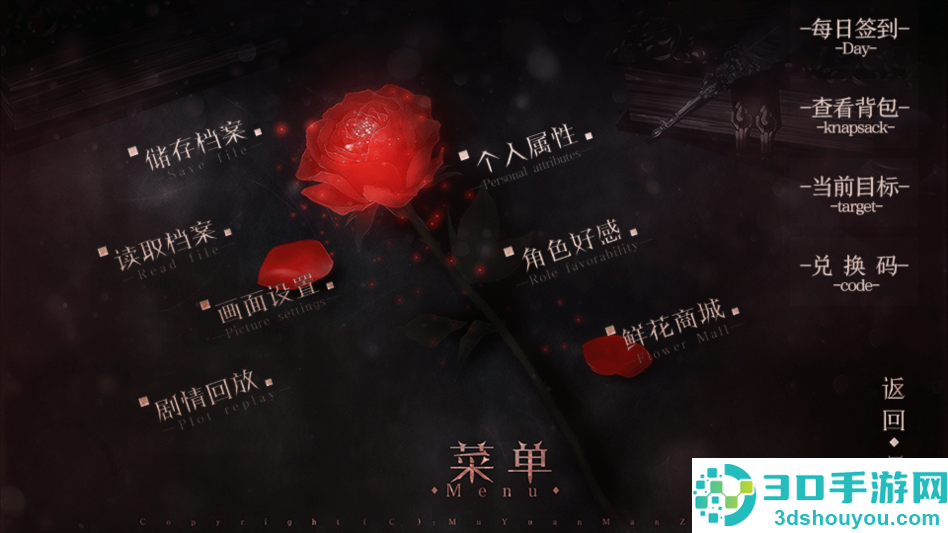 公主抓走了魔王橙光(公主抓走了魔王［清软］11.18)