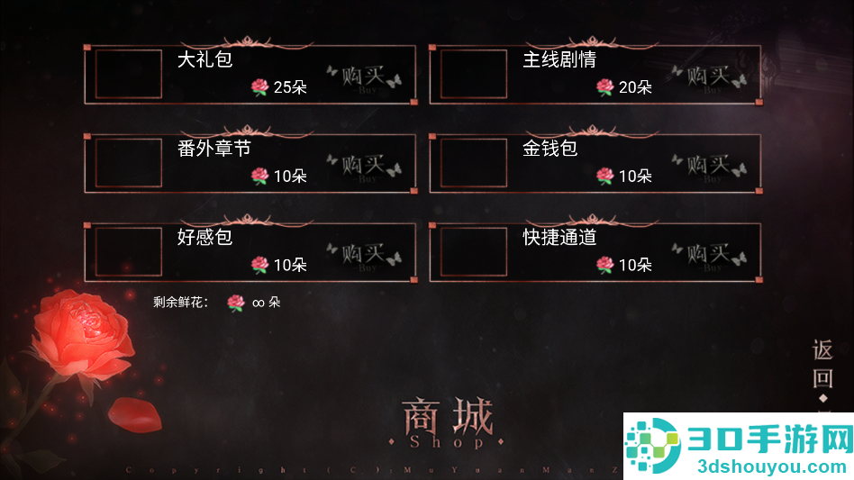 公主抓走了魔王橙光(公主抓走了魔王［清软］11.18)