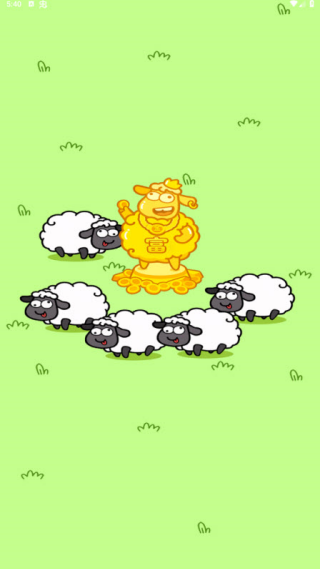 富贵小羊