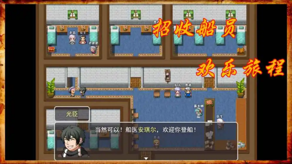 阿比斯的宝藏