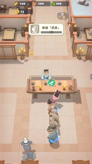 逐鹿指尖
