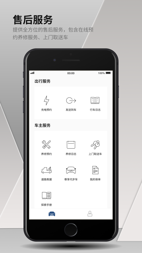 沃尔沃汽车