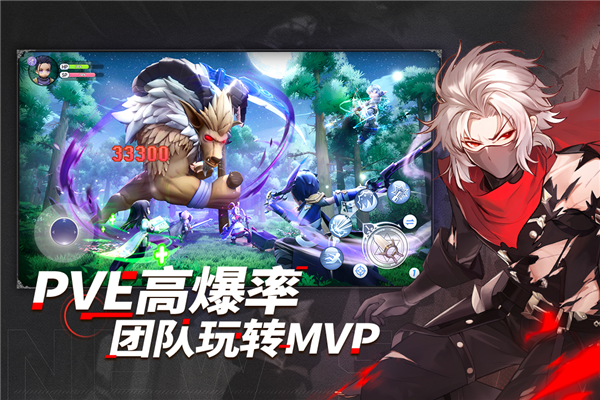 仙境传说新启航