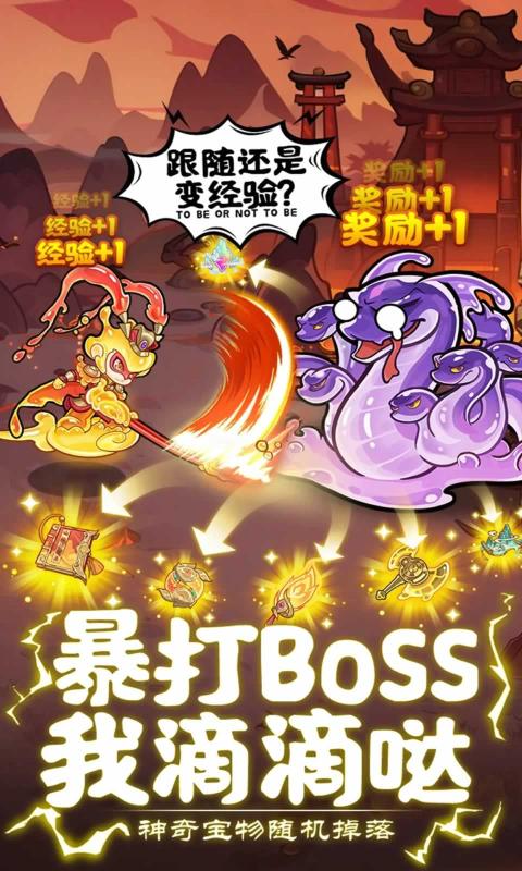 软泥星球