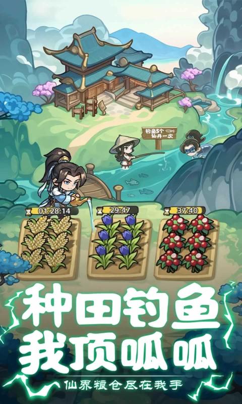 软泥星球