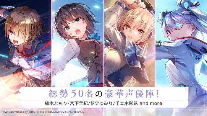 heavenburnsred绯染天空
