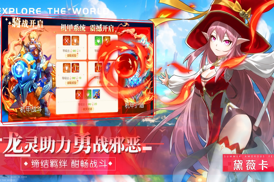 永恒部落