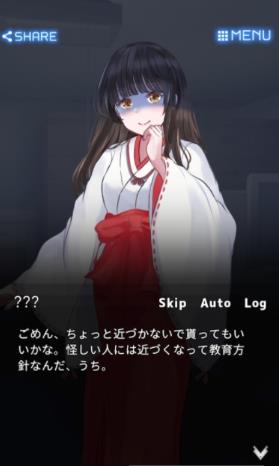 千夜宫女记Senyakanzyoki游戏下载安装