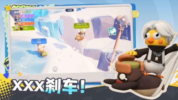 奥星热浪